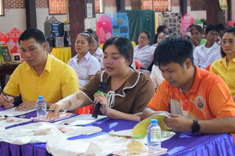4. ประกวดโครงงาน 1/67